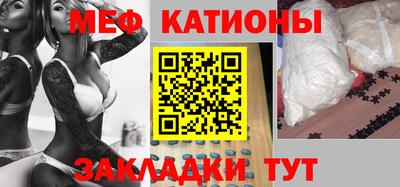 MESCALINE Тулун