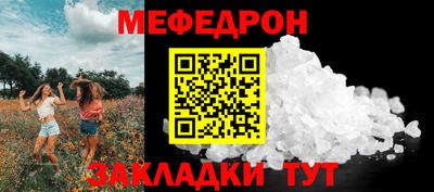 скорость Тула