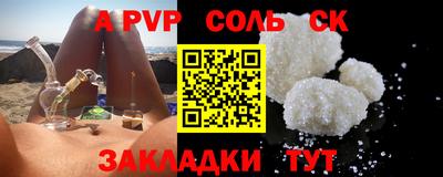 PSILOCYBIN Туймазы