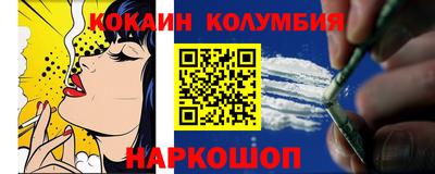 MESCALINE Тулун