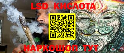 PSILOCYBIN Туймазы