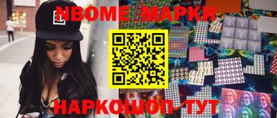 MESCALINE Тулун
