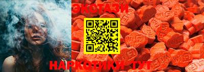 PSILOCYBIN Туймазы