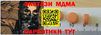 PSILOCYBIN Туймазы