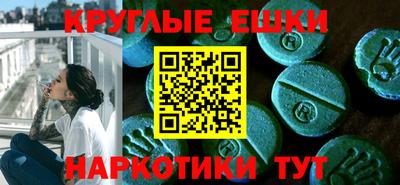 MESCALINE Тулун