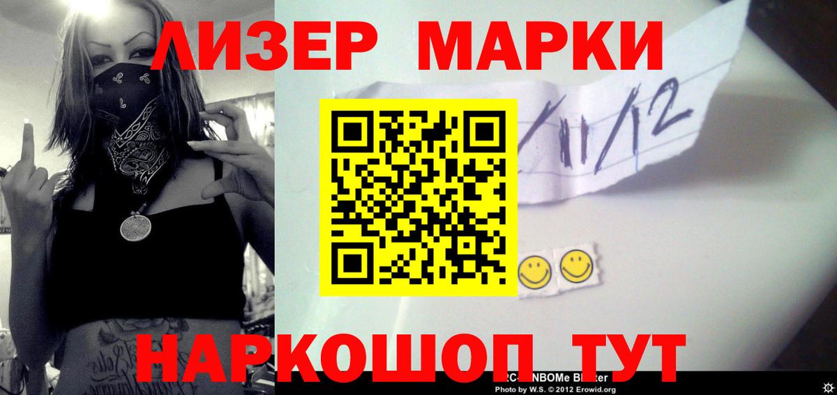 Лсд 25 экстази ecstasy  ЛСД экстази  ЛСД экстази кислота  Междуреченск  Вход с VPN 