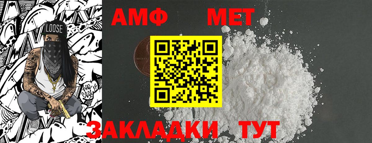 Первитин мет  Вход с VPN  Первитин мет  Междуреченск 