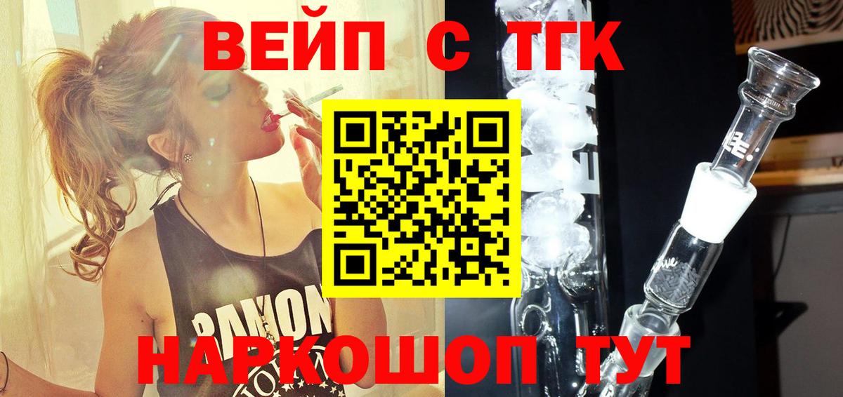 ГАШ  ЭКСТАЗИ  Кокаин  Вход с VPN  ГАШИШ  Междуреченск  Бошки Шишки  Меф  